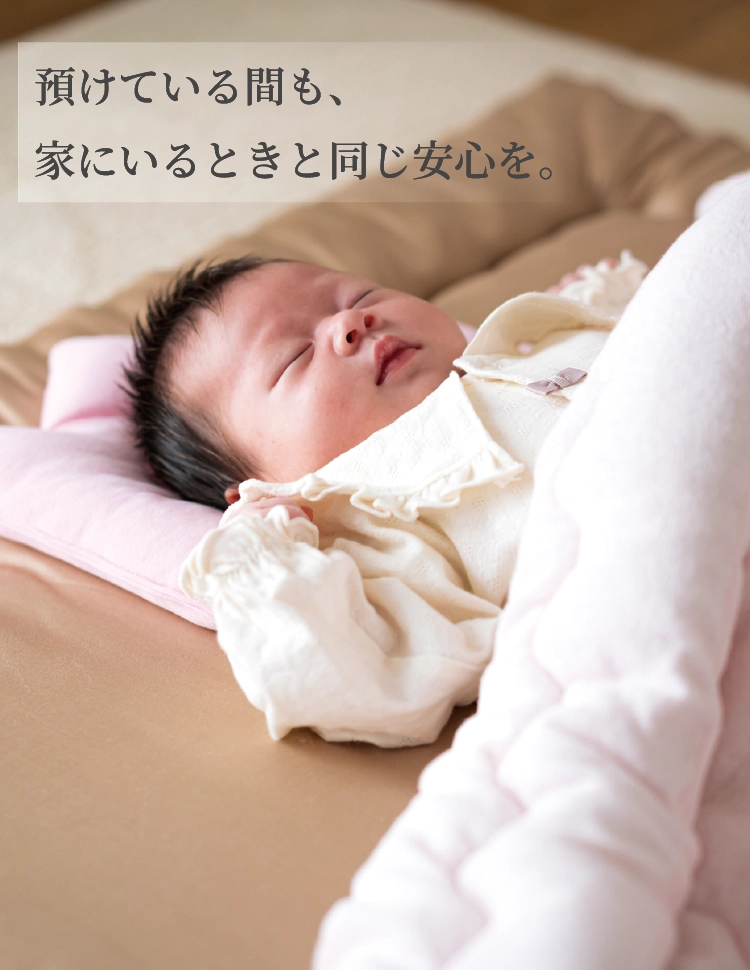 ベビーお昼寝布団セット｜高反発敷布団と特許温泉綿で冷え対策