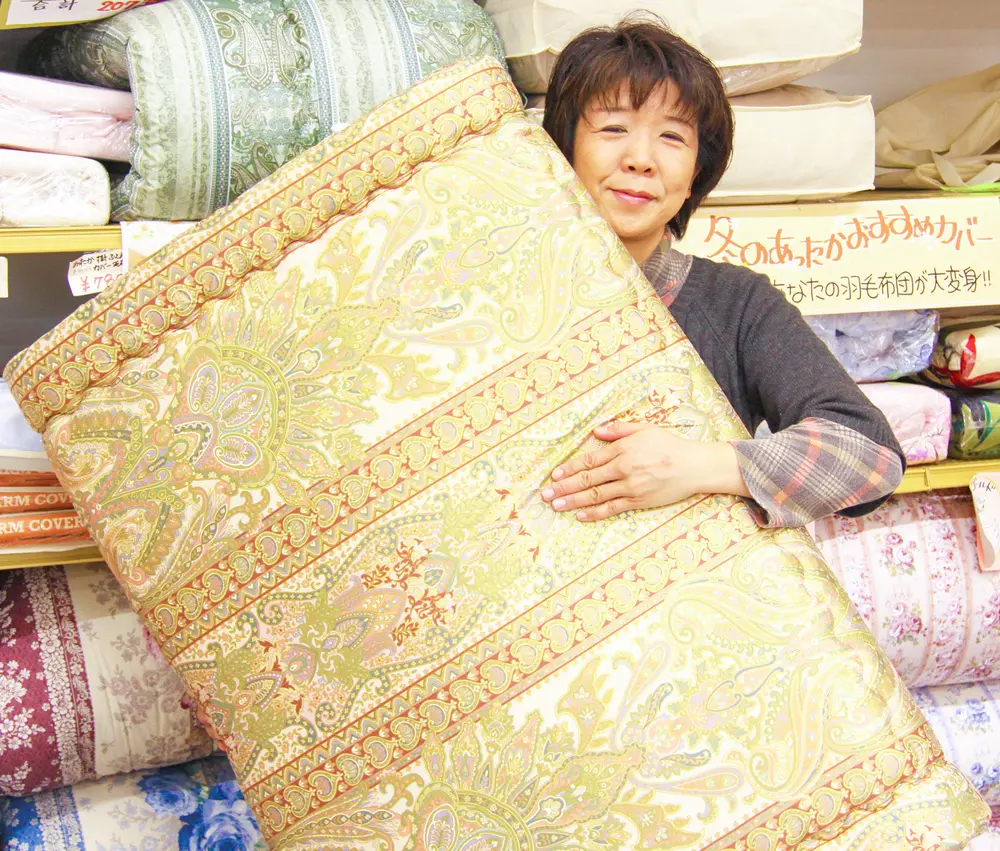 地元のご愛用者様