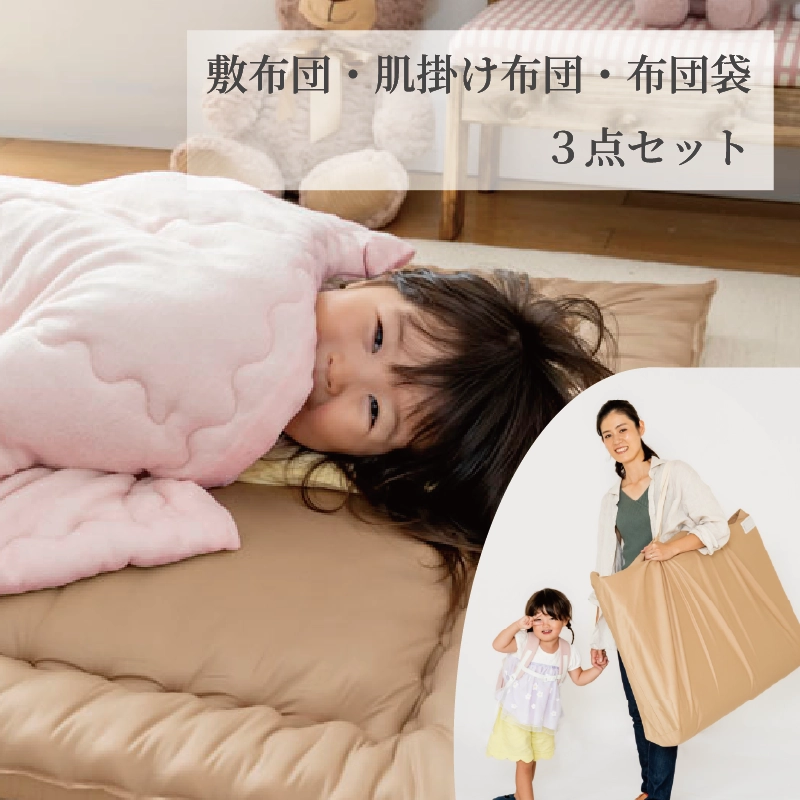 布団職人が造るベビー布団セット