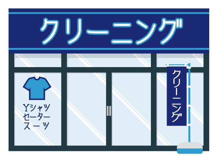 カビてしまった敷布団は、側生地だけに軽くカビが付いている場合はクリーニングでなんとかキレイにできる可能性があります。中までカビが生えた場合は、打ち直ししかありません。