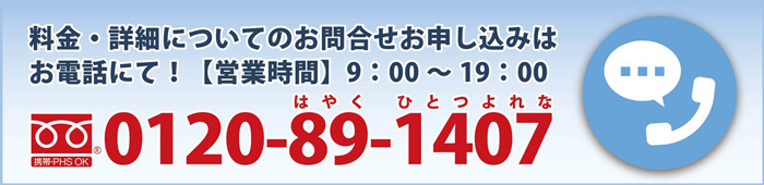 家族の成長や環境の変化で新しい敷布団を購入するのは不経済です。その時に敷布団のサイズが変更できればとても経済的です。