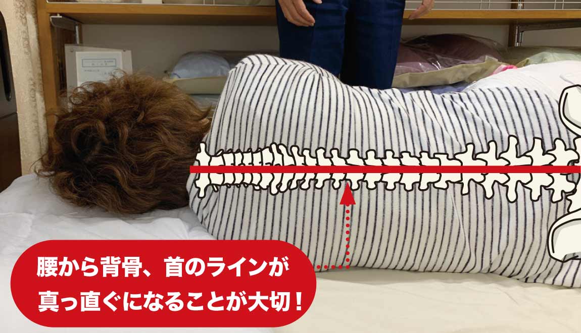 横向き寝姿勢でのオーダーメイド枕の計測