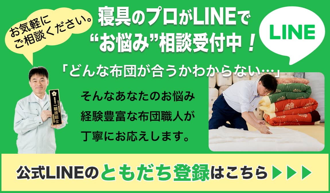 健康新素材【特許】温泉綿体験キットその柔らかい温かさの無料体験キット！