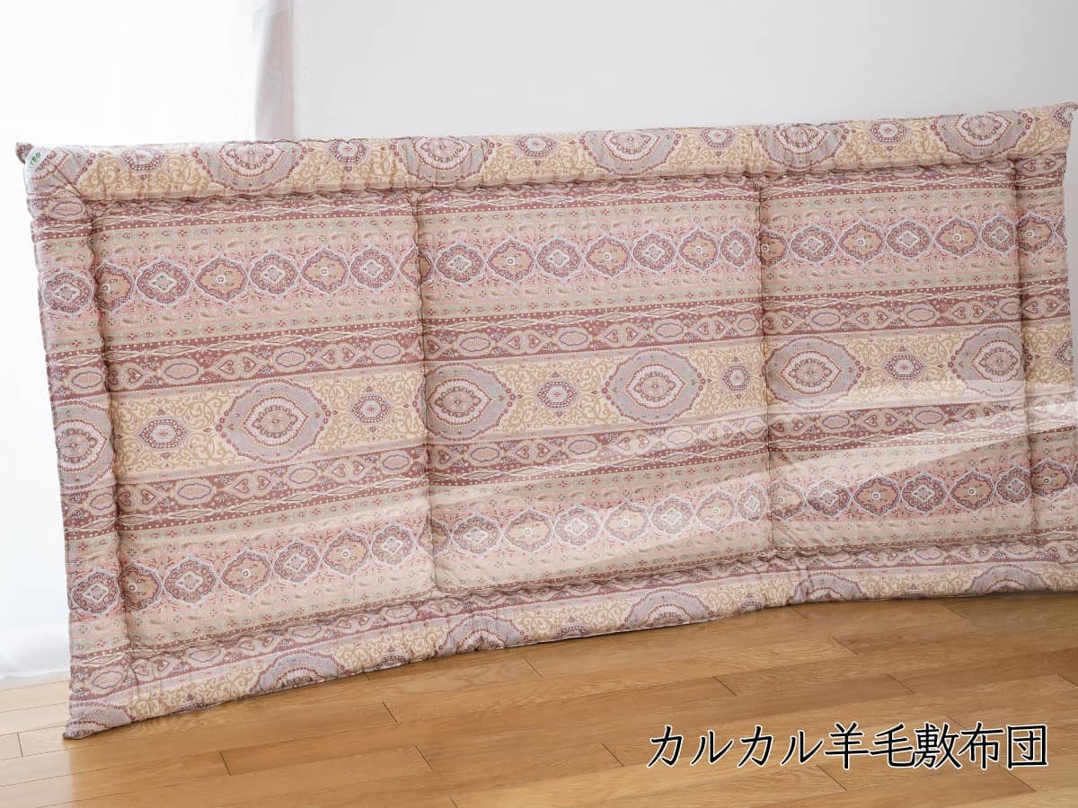 温泉綿のトルマリンがダニなどを繁殖させません