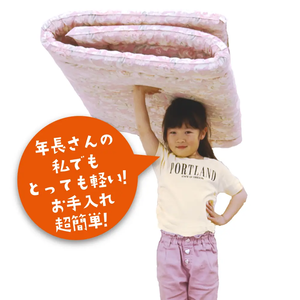 軽くて三つ折りできるから収納も楽ちん！