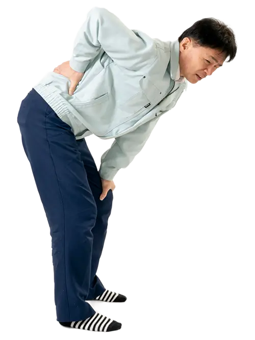 あっやばっ！！ 腰！？ 背中！？