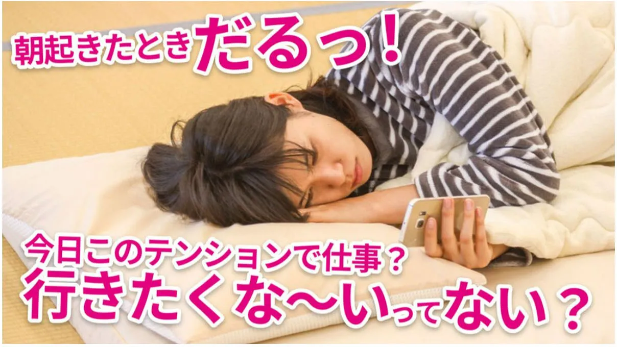 匠こだわりの凸凹形状「早く深く眠れる！」