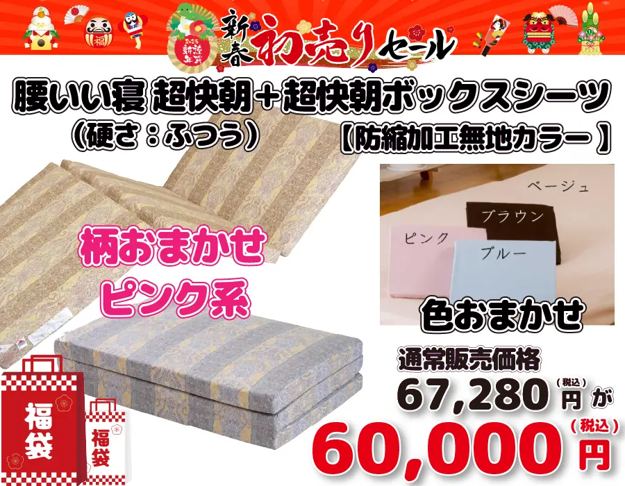 【ラスト1点】櫻道ふとん店　高級羽毛掛け布団 富士山の麓「御殿場」が育てた「富士山の手作り布団（ふとん）」櫻道