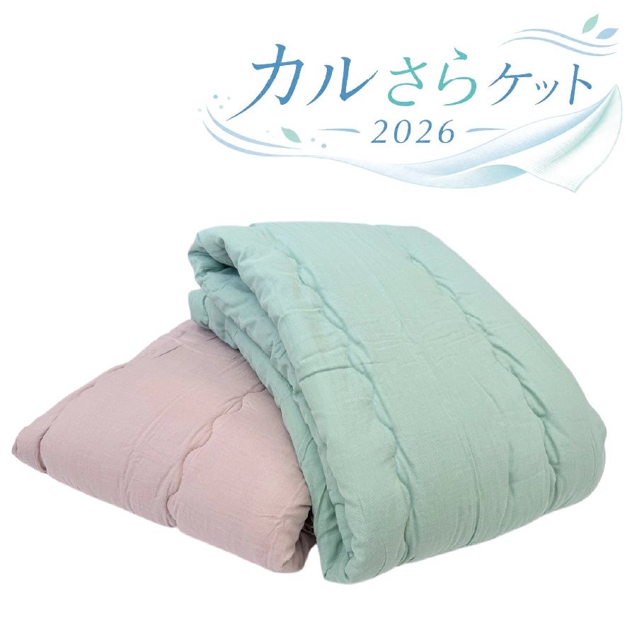 カルさらケット