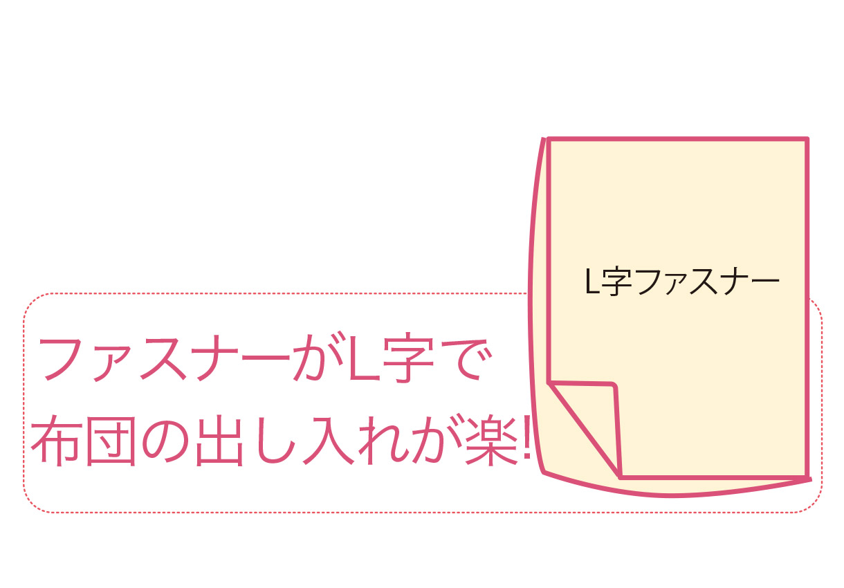 櫻道ふとん店厳選布団カバー【防縮加工無地カラー】