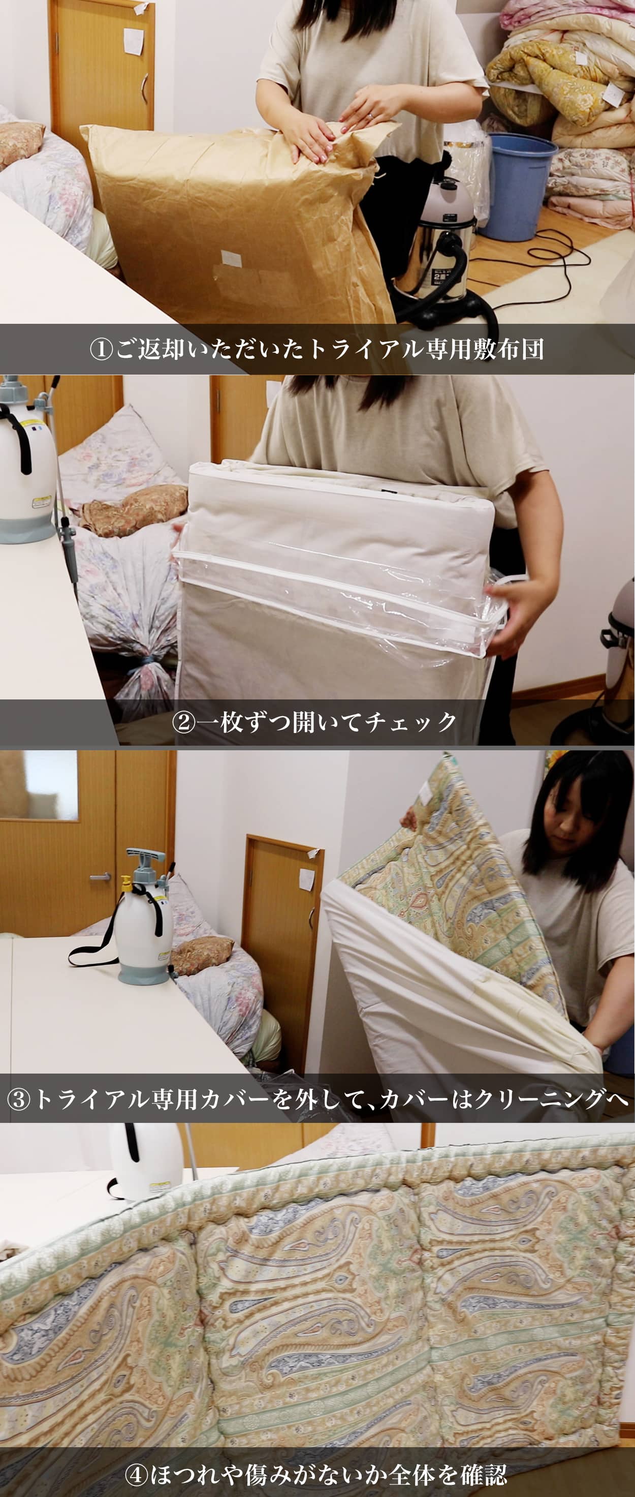 3週間で身体の変化を体感！「腰いい寝」「快眠の王」シリーズ3週間無料