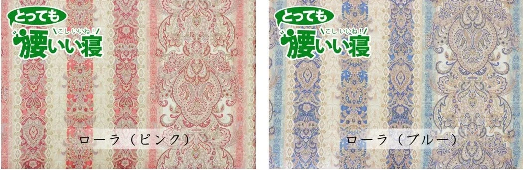 マットレス敷布団「腰いい寝」の柄